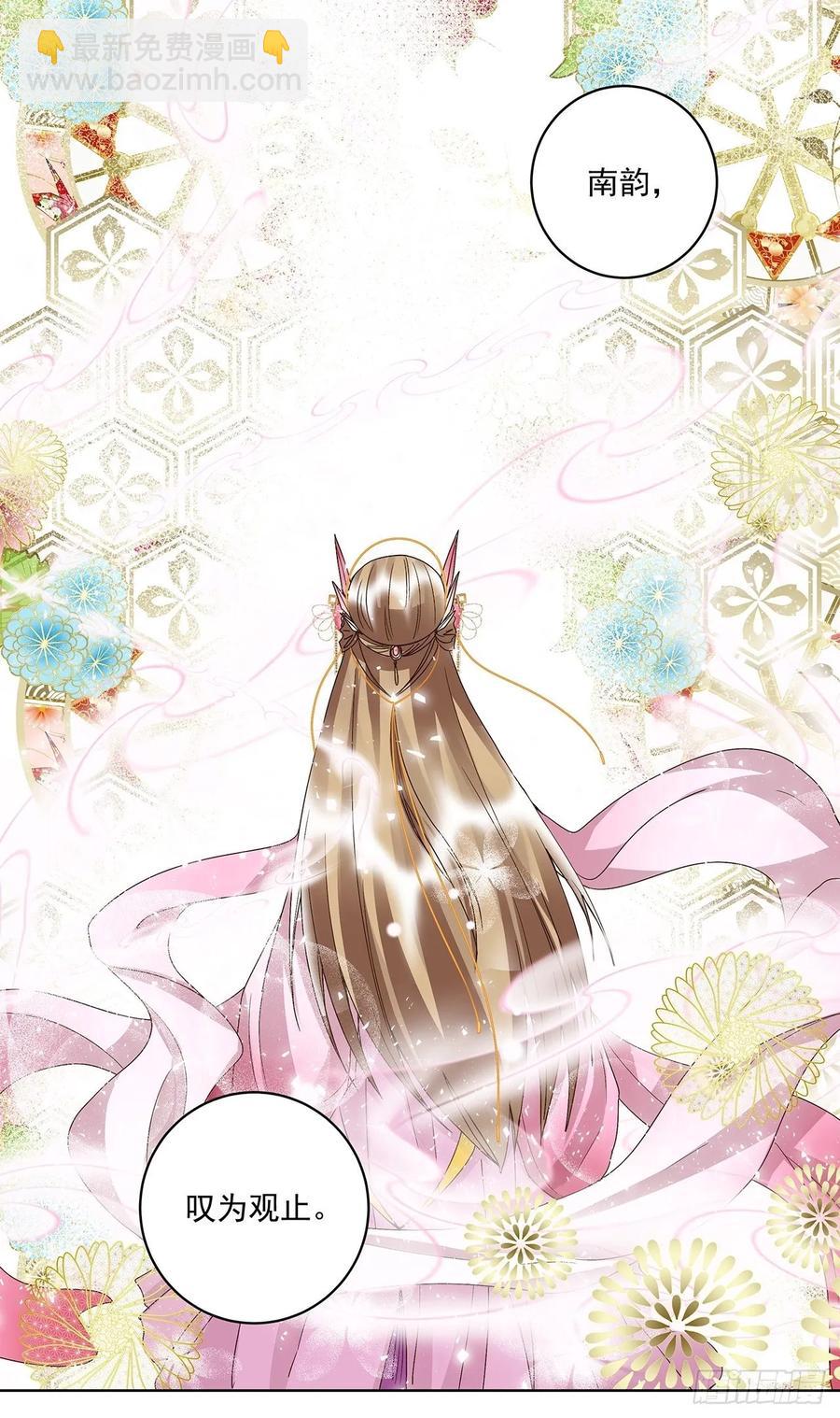 第155回 头筹无疑-第155话