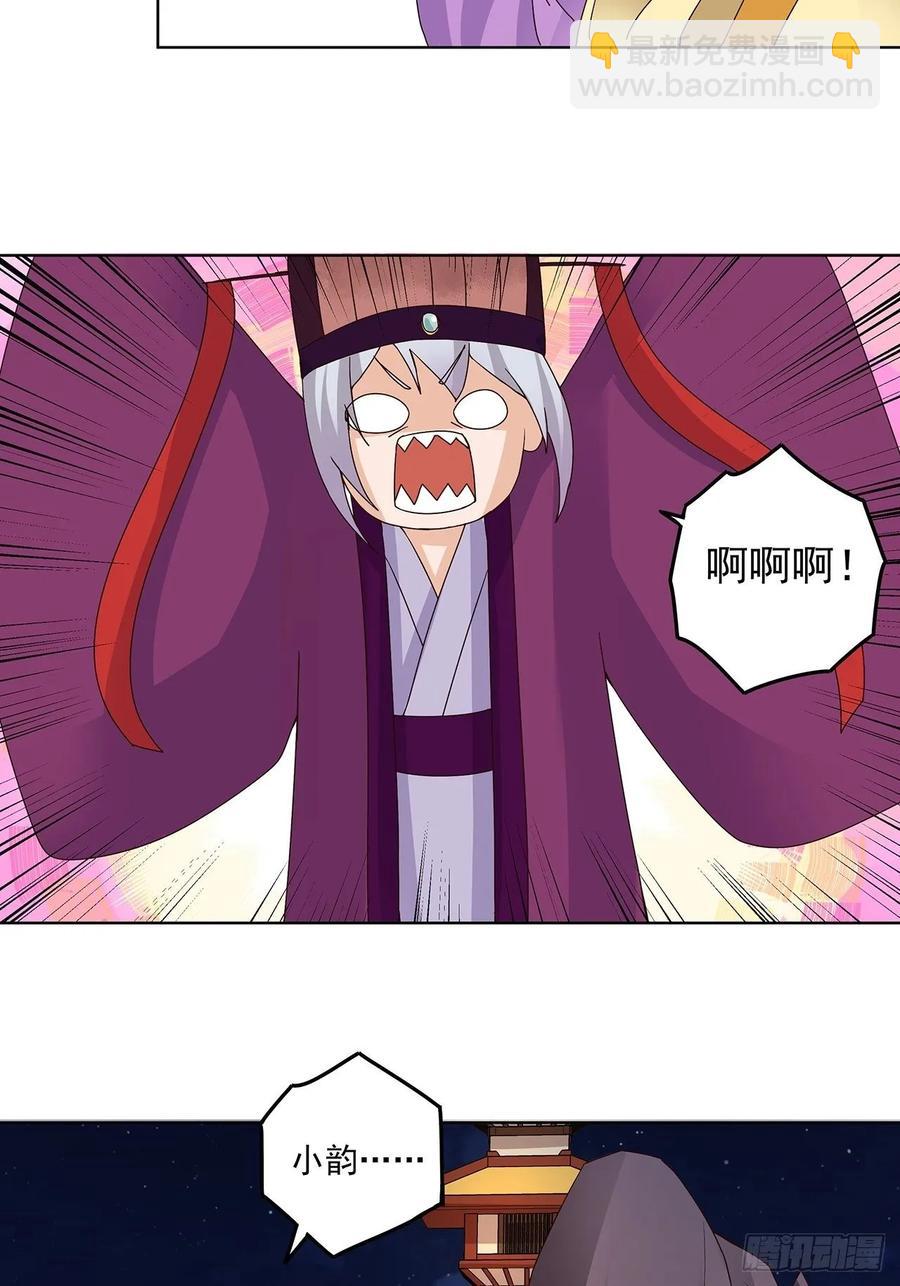 第155回 头筹无疑-第155话