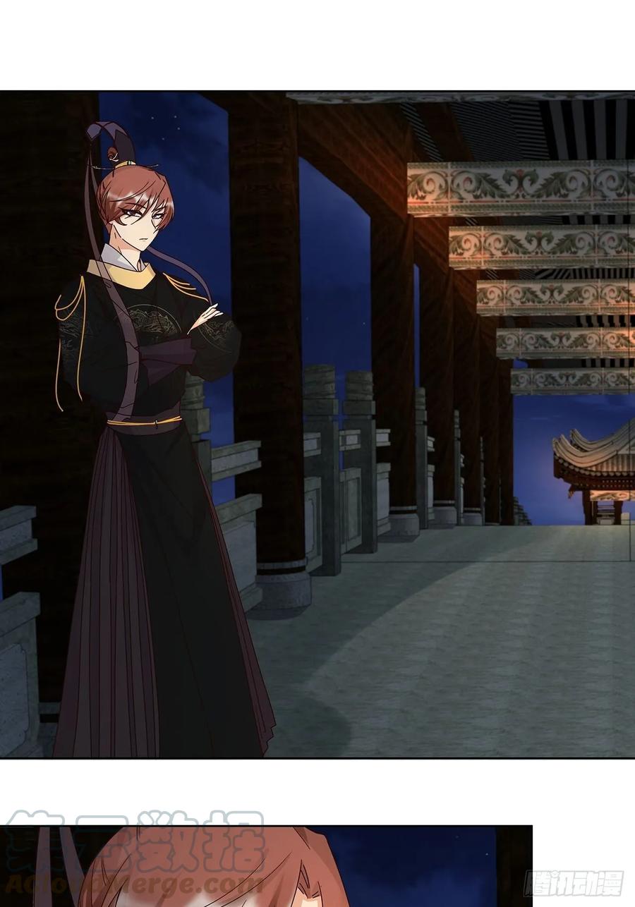 第157回 太子-第157话