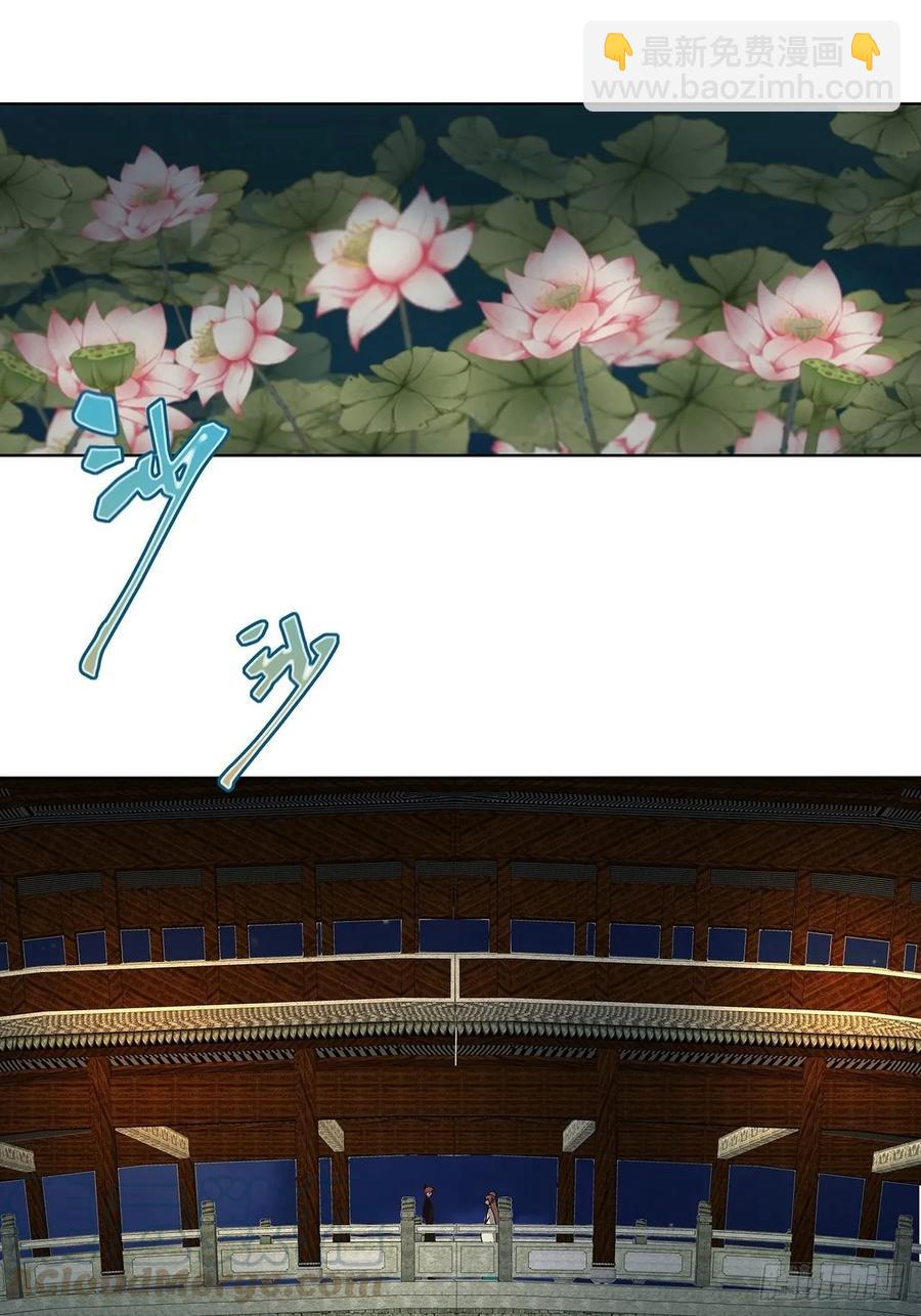 第157回 太子-第157话