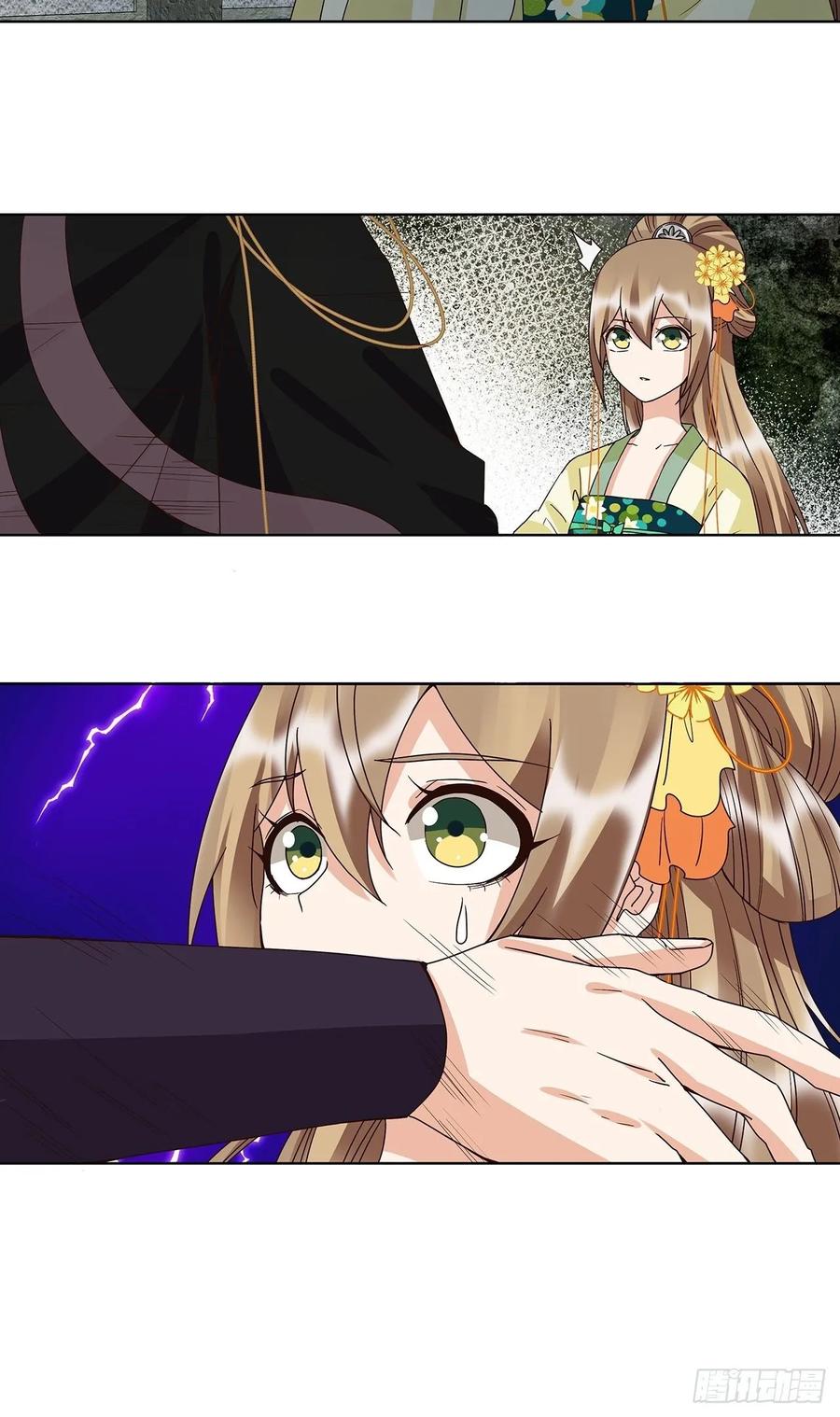 第157回 太子-第157话