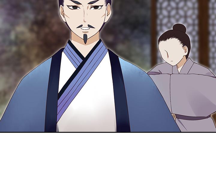 第17回 丞相-第17话