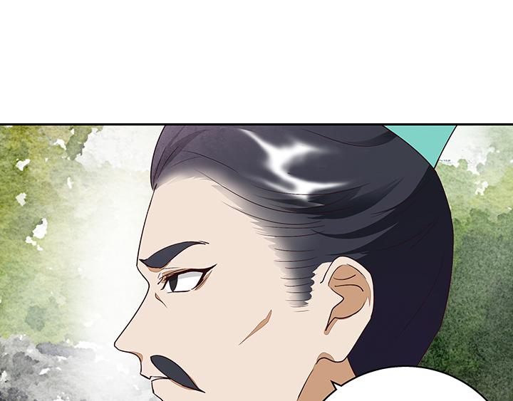 第17回 丞相-第17话