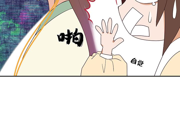 第17回 丞相-第17话