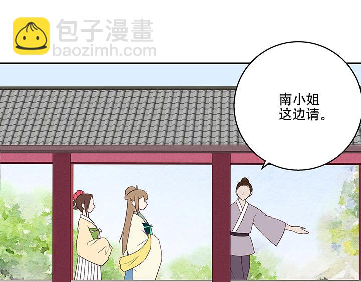 第17回 丞相-第17话