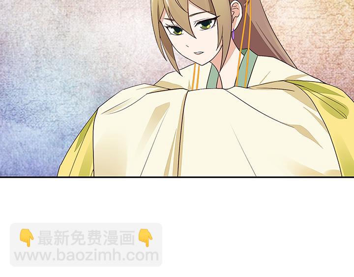 第17回 丞相-第17话