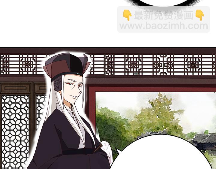 第17回 丞相-第17话