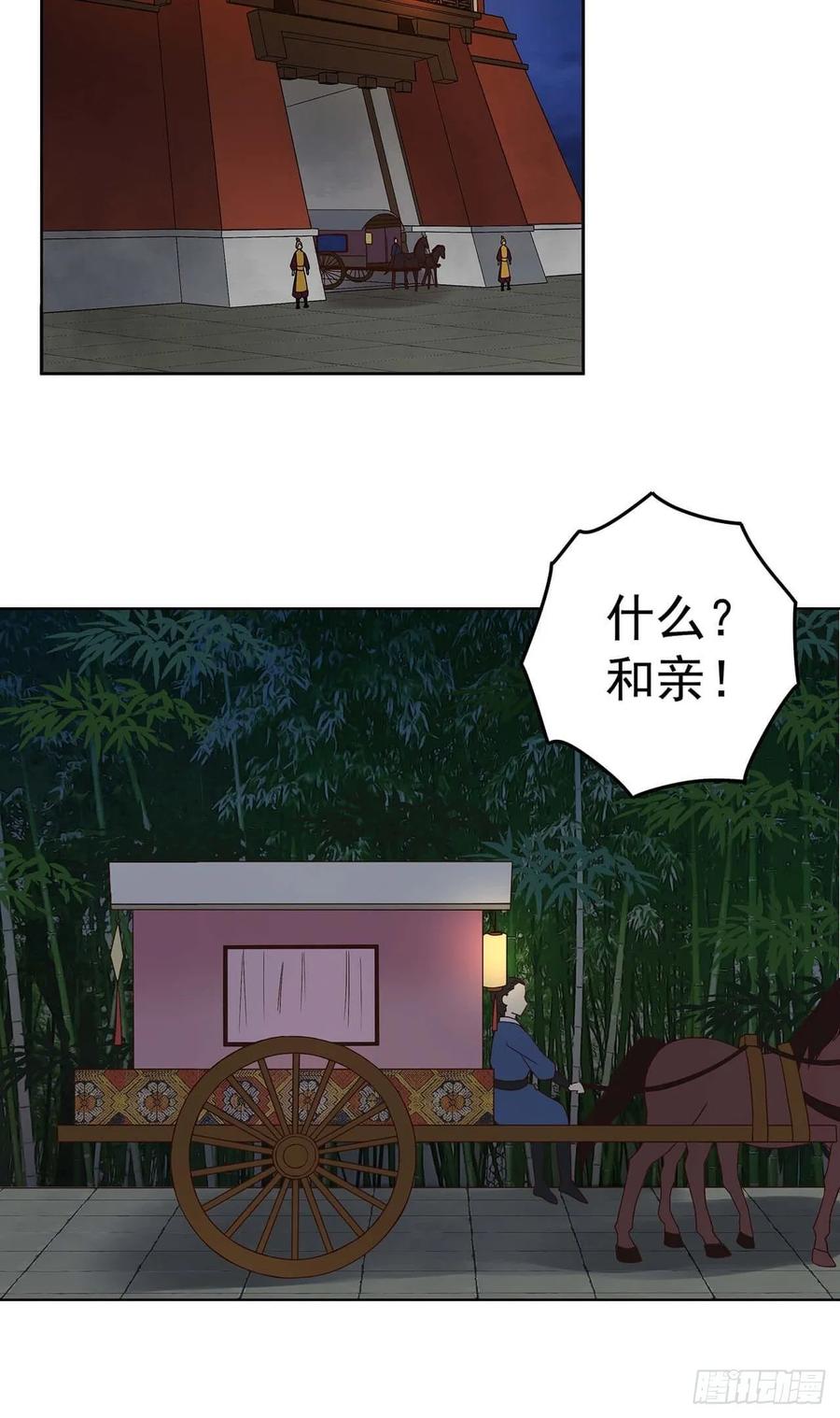 第161回 诺言与抉择-第161话