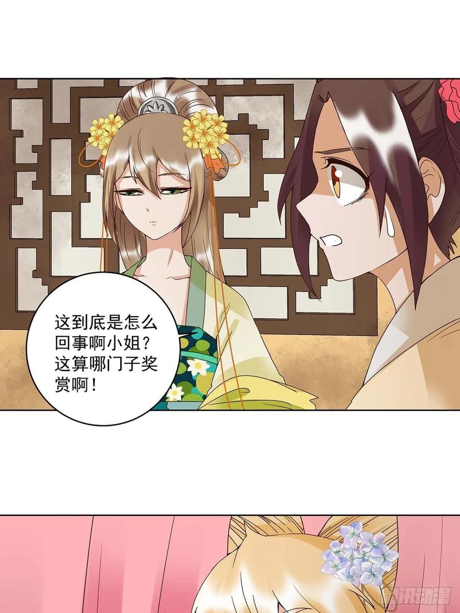 第161回 诺言与抉择-第161话