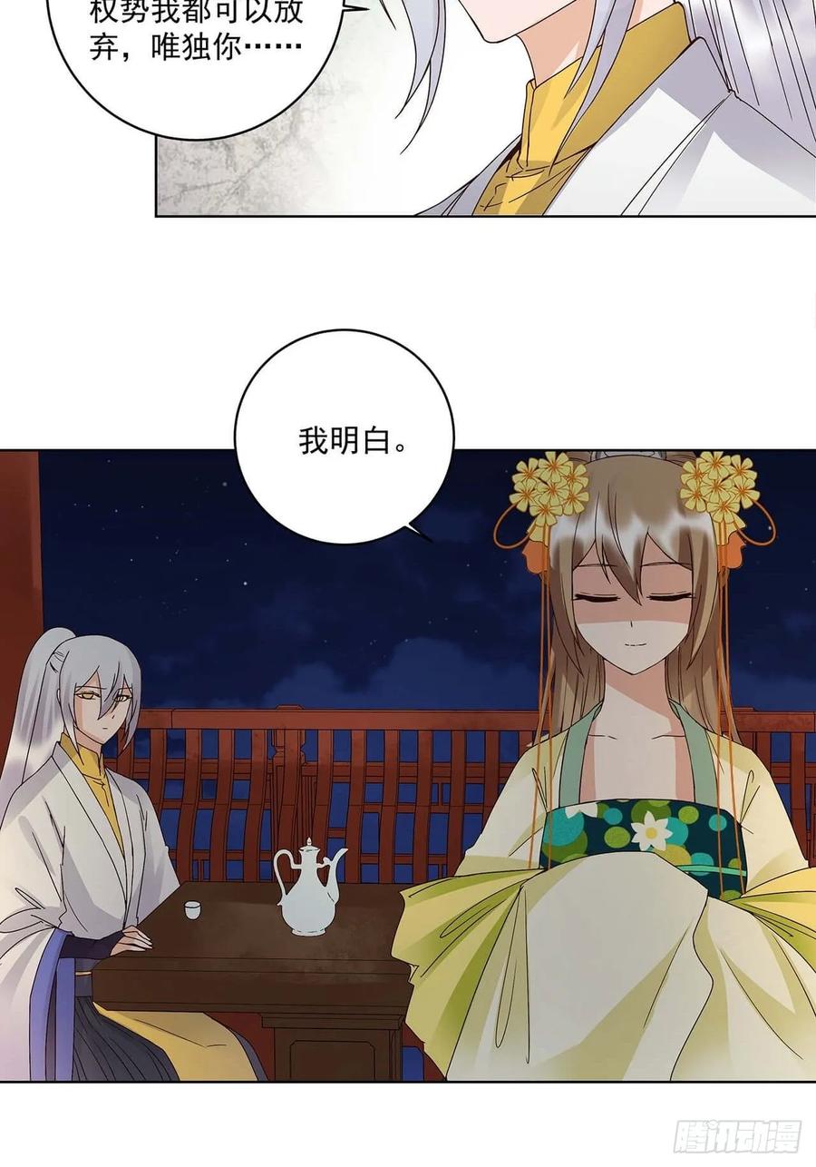 第163回 绝不认命-第163话