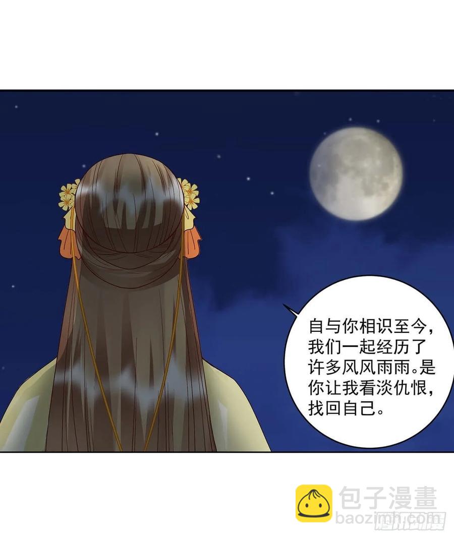 第163回 绝不认命-第163话