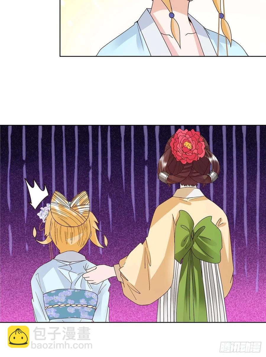 第167回 我们是天选之人-第167话