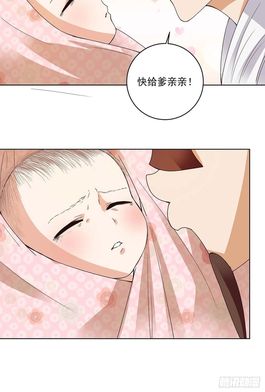 第169回 平凡之星-第169话