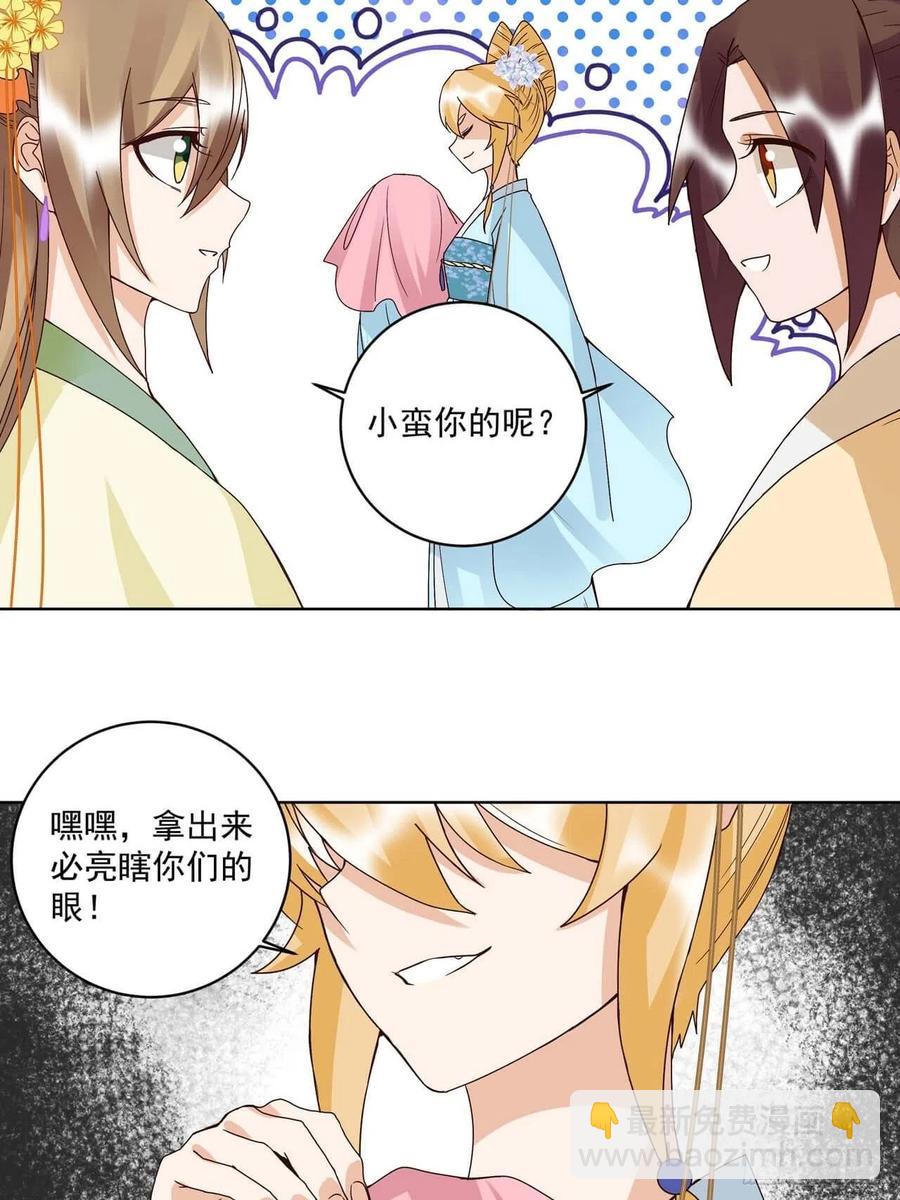 第171回 河灯-第171话