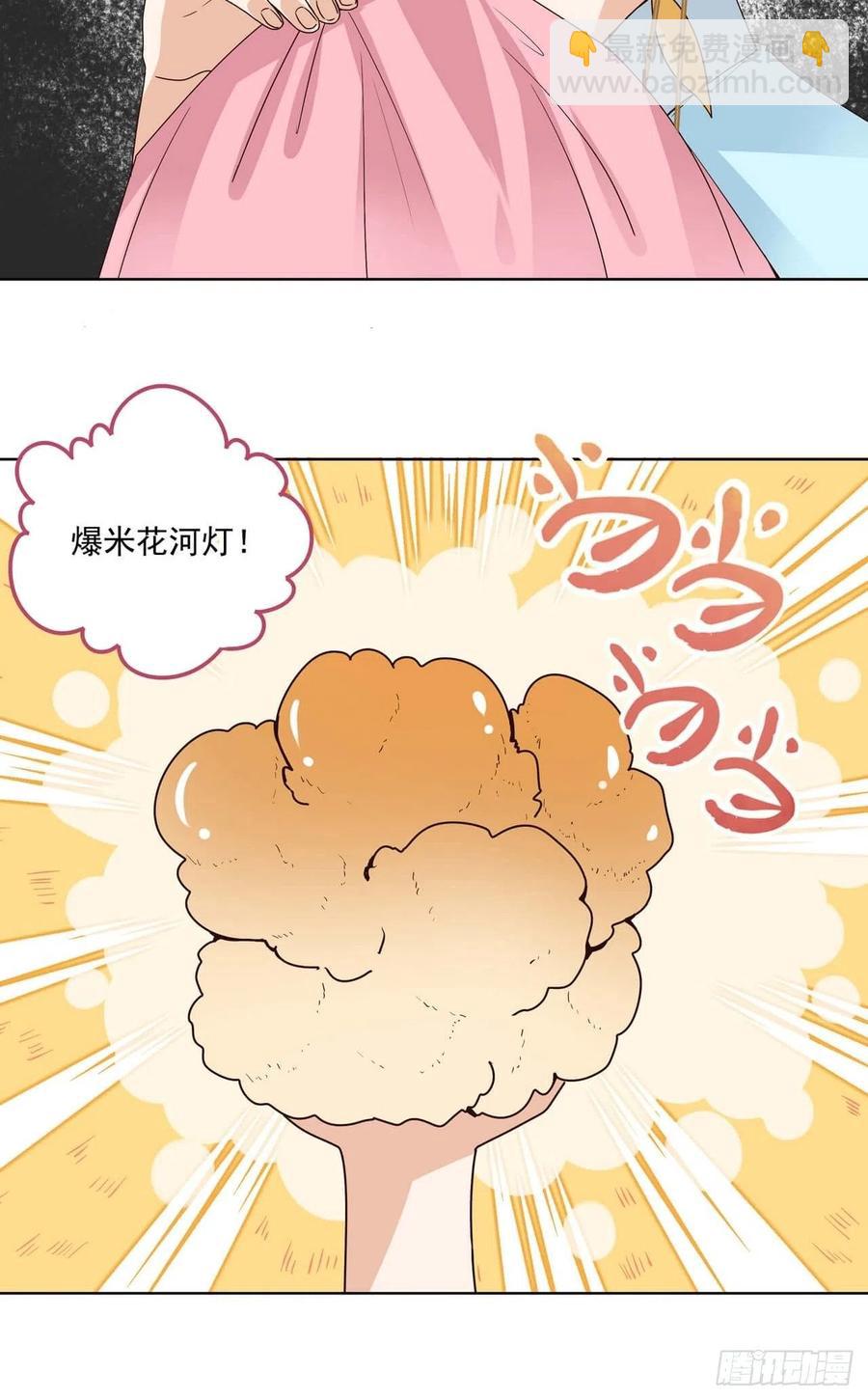 第171回 河灯-第171话