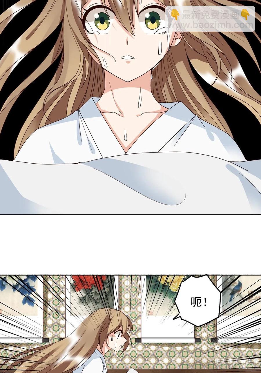 第171回 河灯-第171话