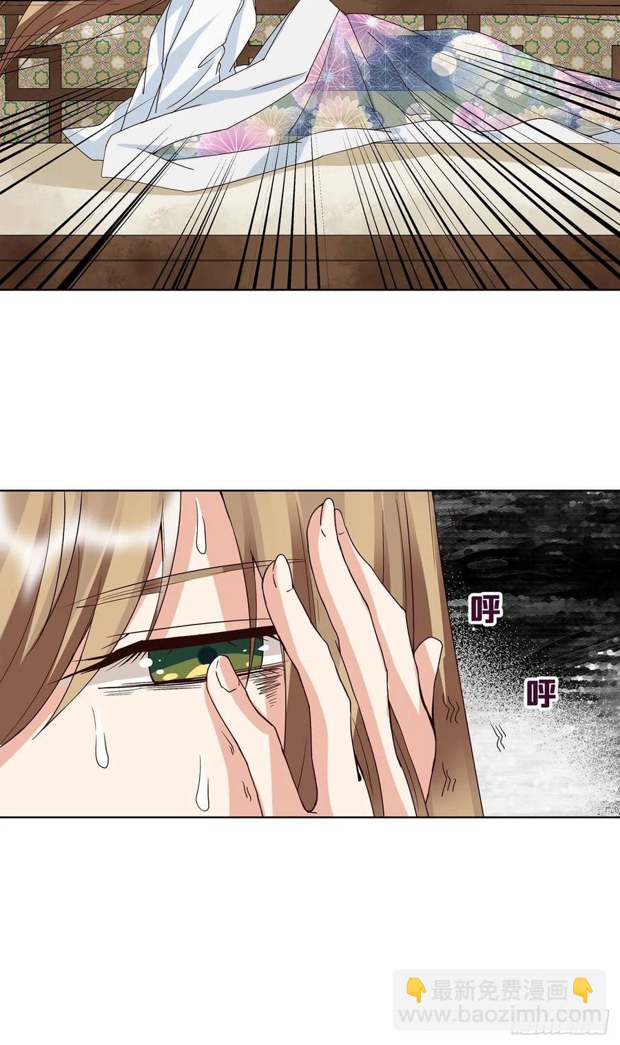 第171回 河灯-第171话