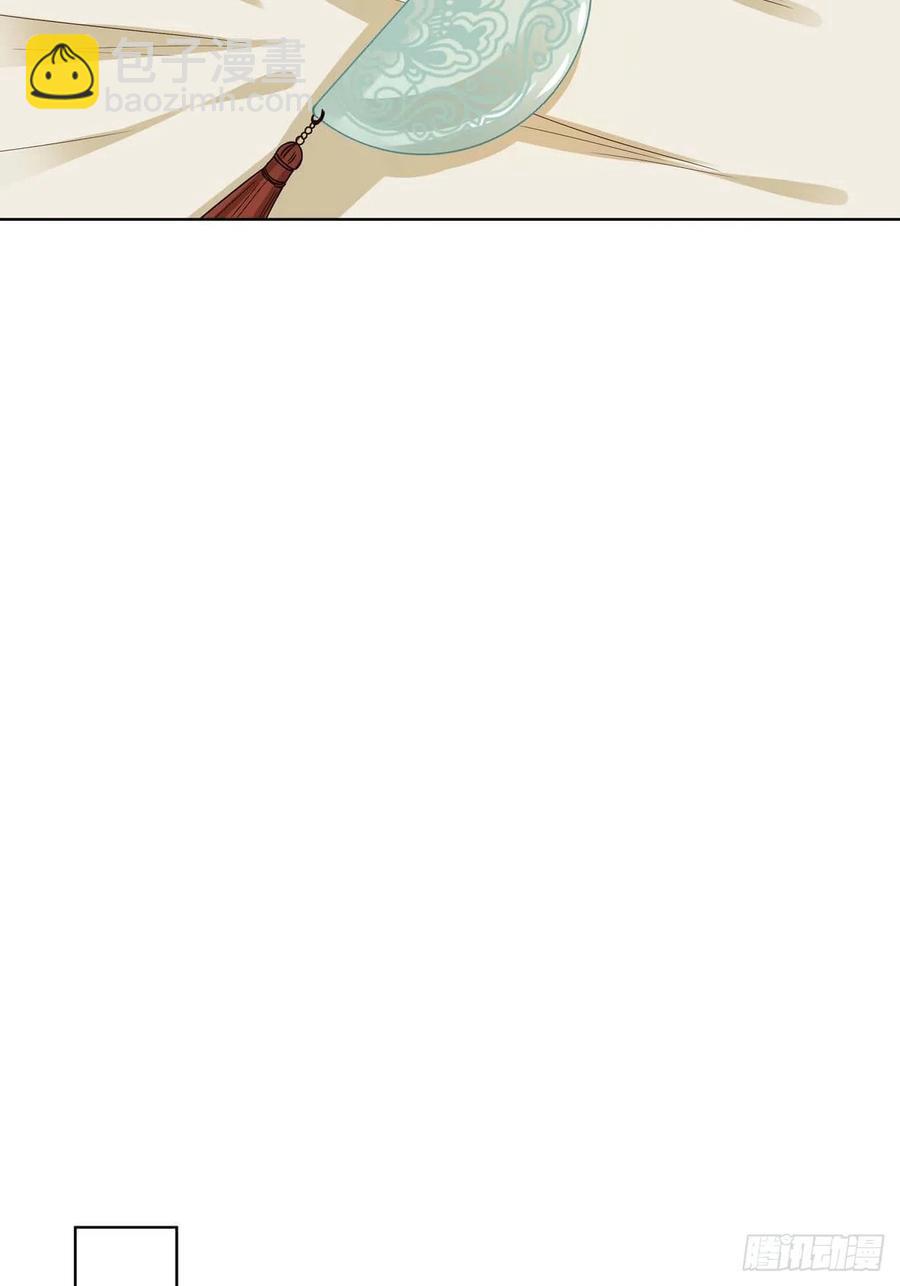 第171回 河灯-第171话