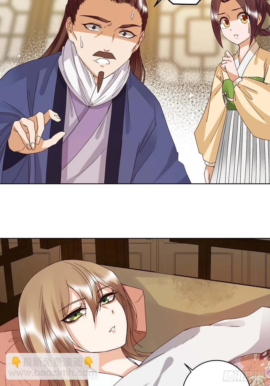 第175回 秘卷-第175话