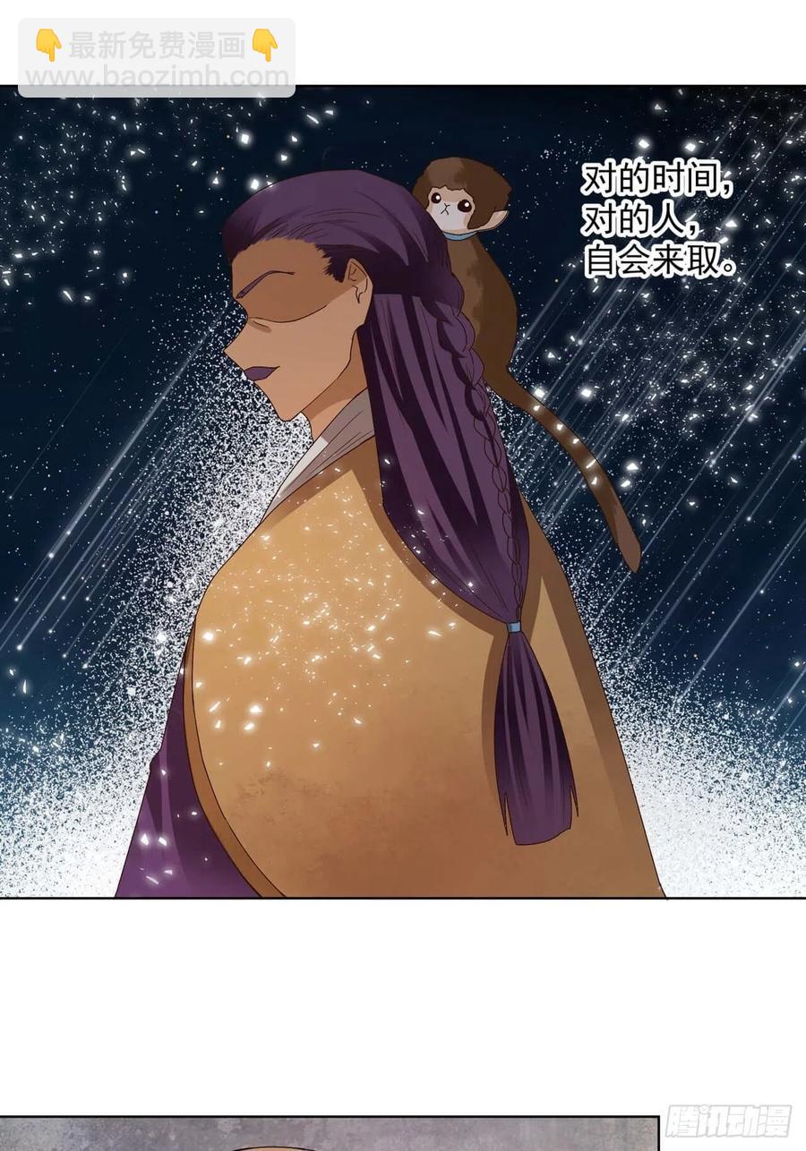 第175回 秘卷-第175话