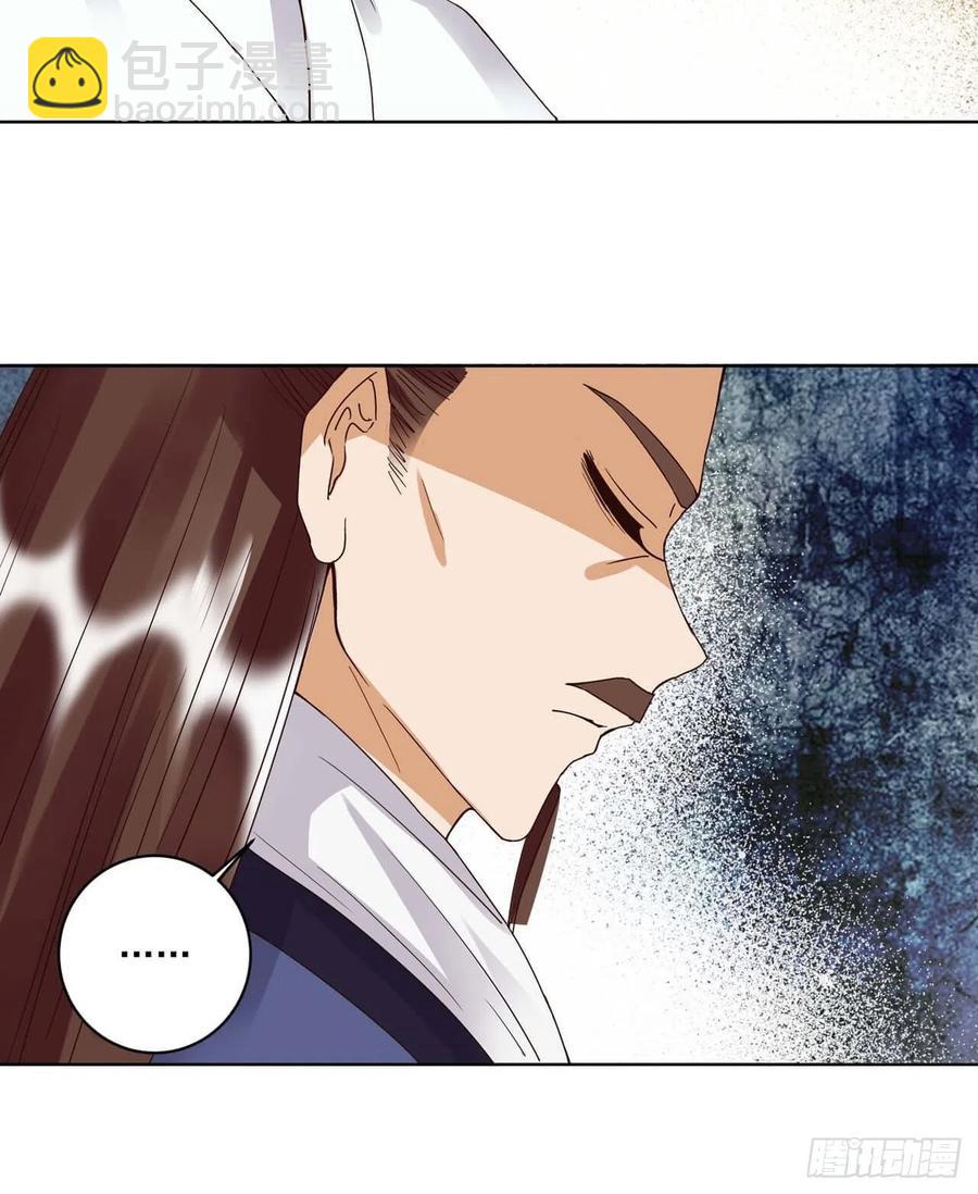 第175回 秘卷-第175话