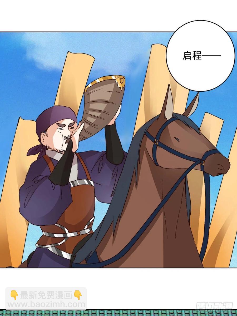 第177回 壮行-第177话