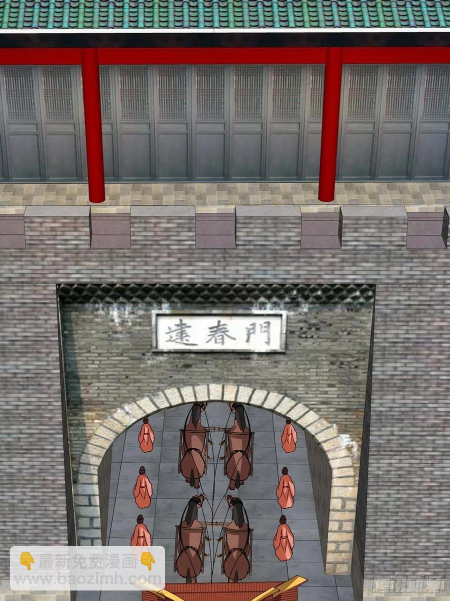 第177回 壮行-第177话