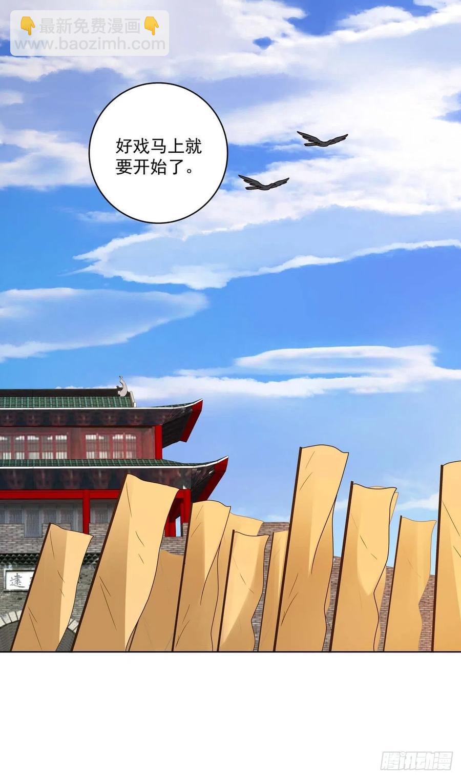 第177回 壮行-第177话