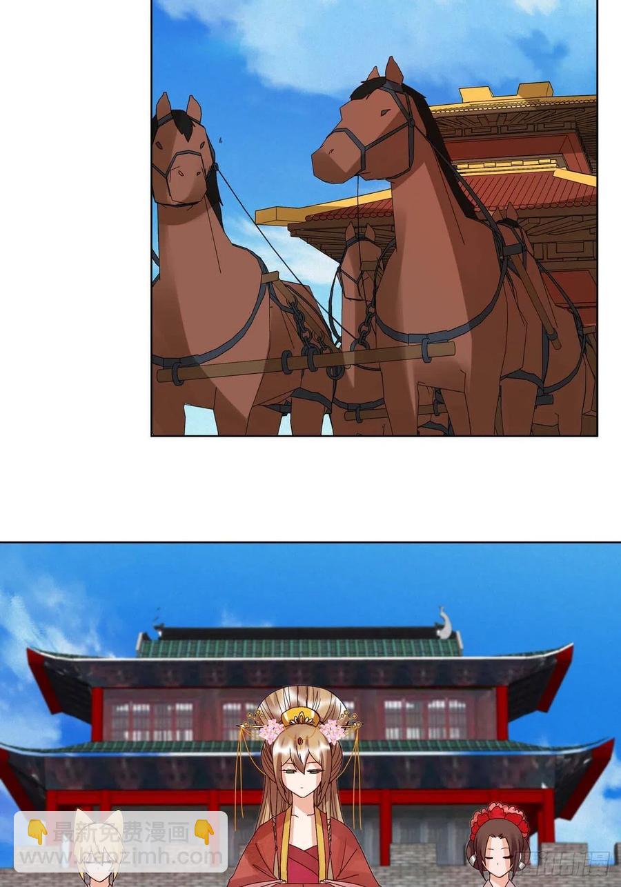 第177回 壮行-第177话