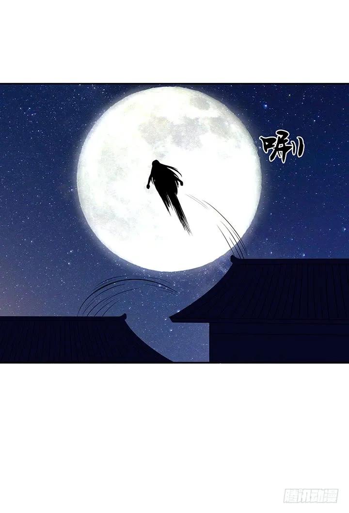 第19回 礼物-第19话