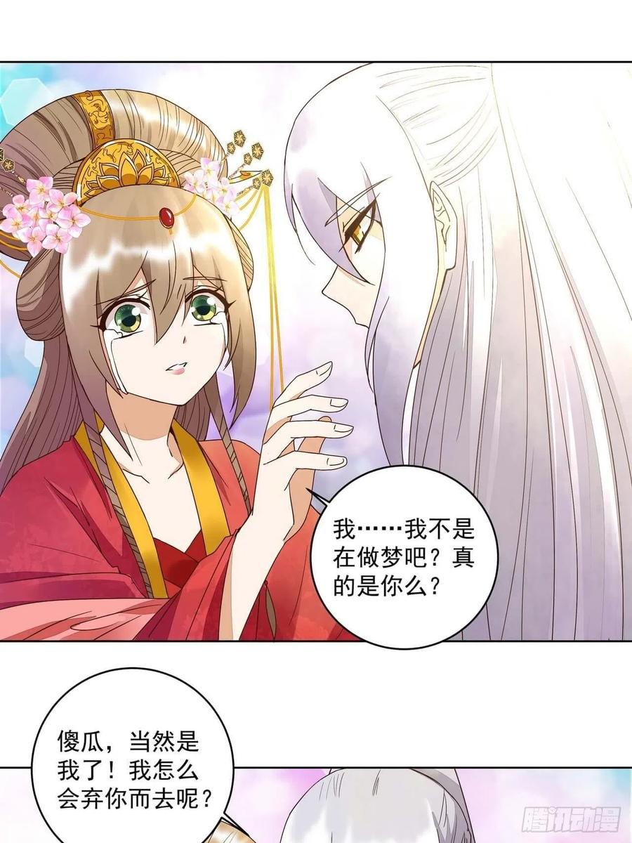 第181回 死里逃生-第181话