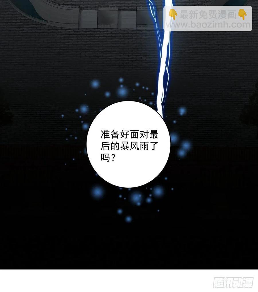 第185回 最后的暴风雨-第185话