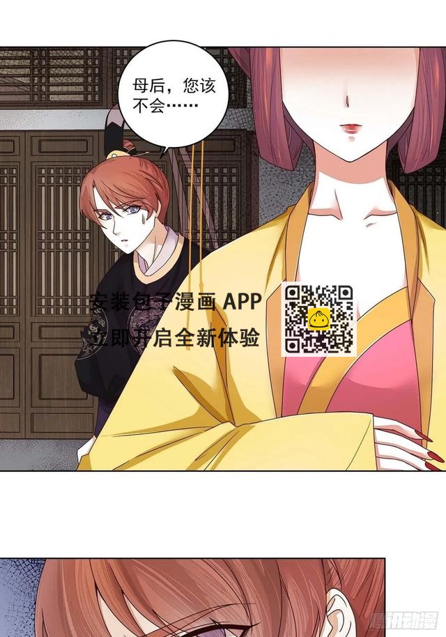 第185回 最后的暴风雨-第185话