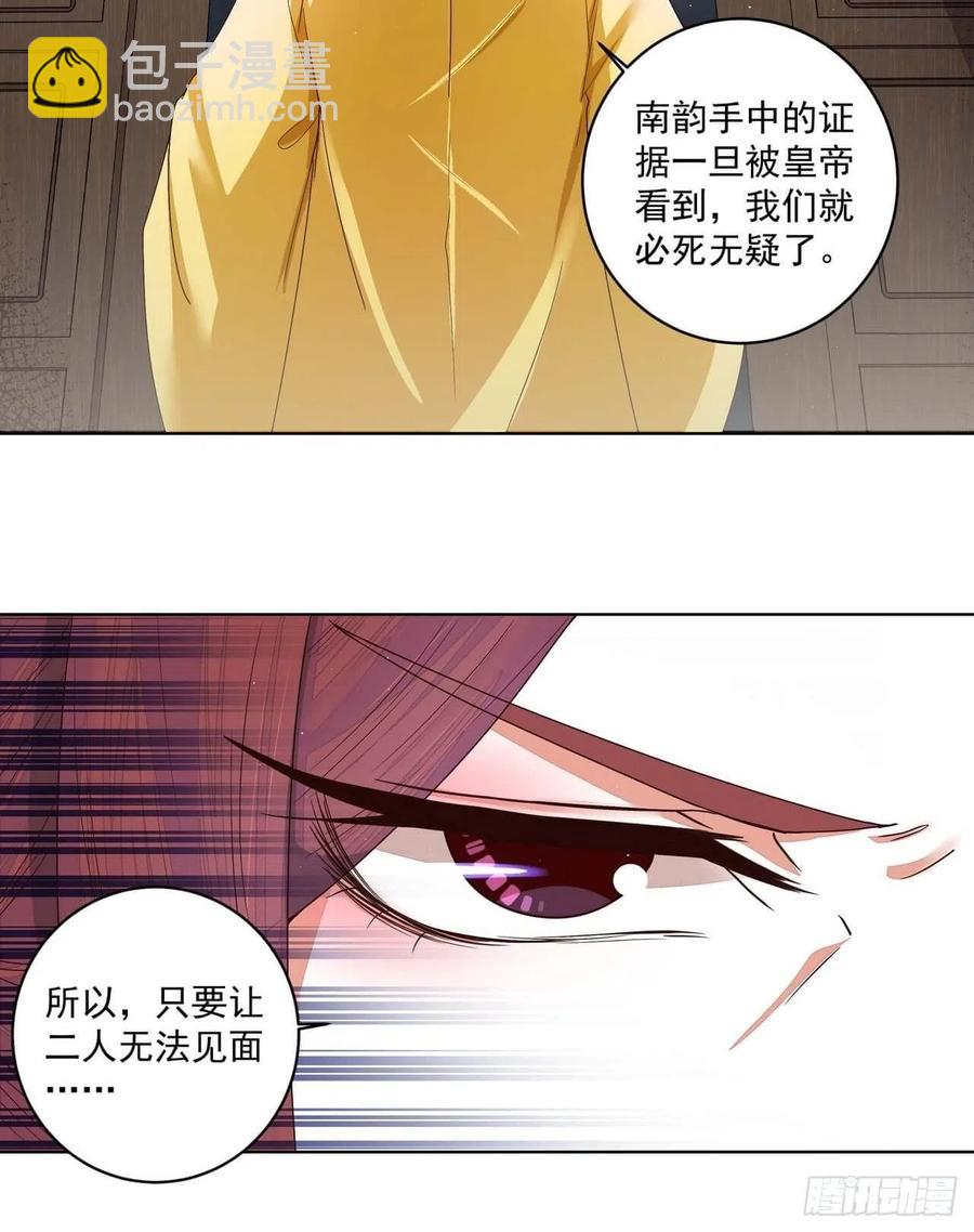 第185回 最后的暴风雨-第185话