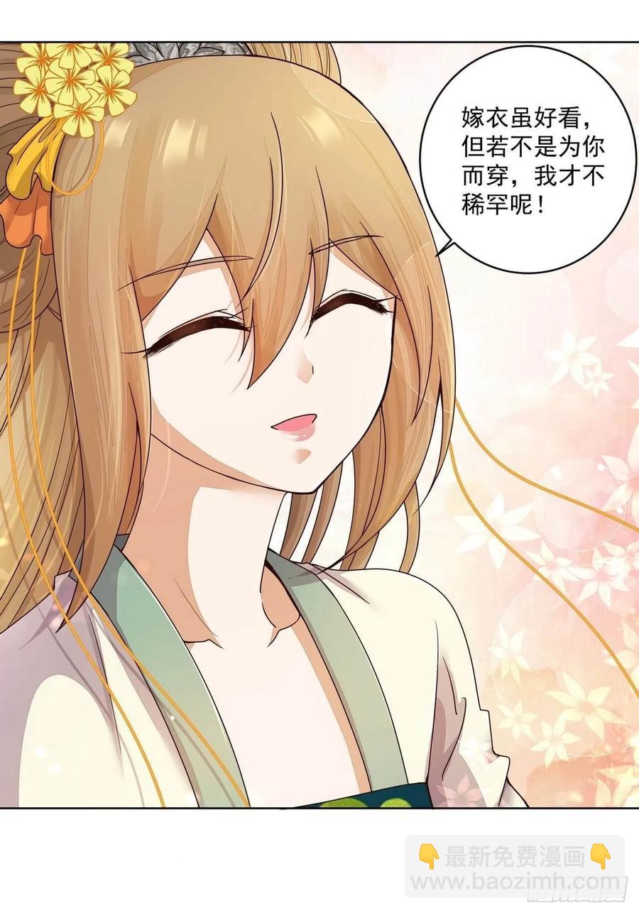 第185回 最后的暴风雨-第185话