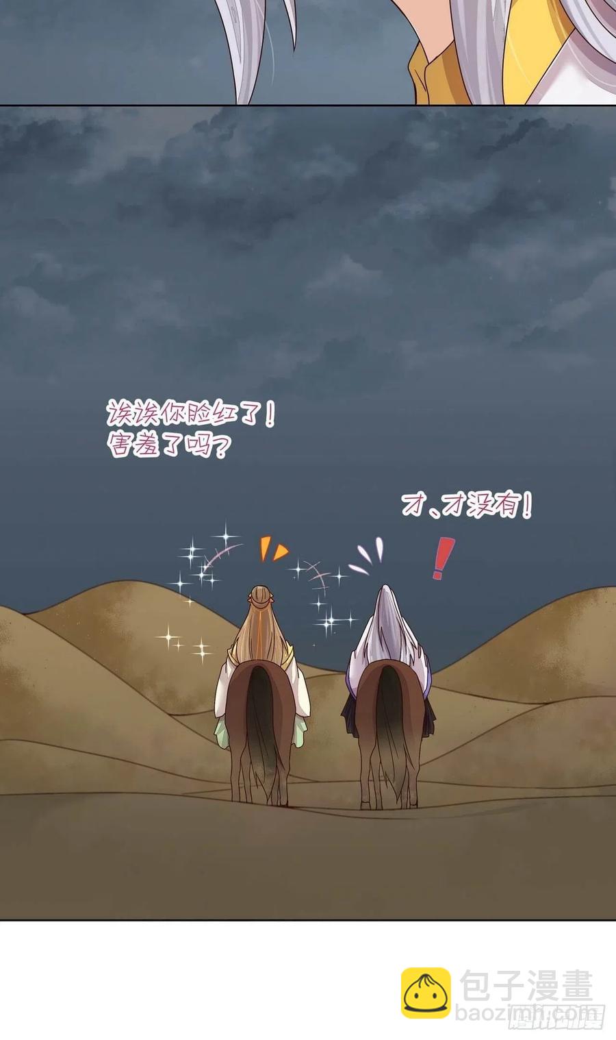 第185回 最后的暴风雨-第185话