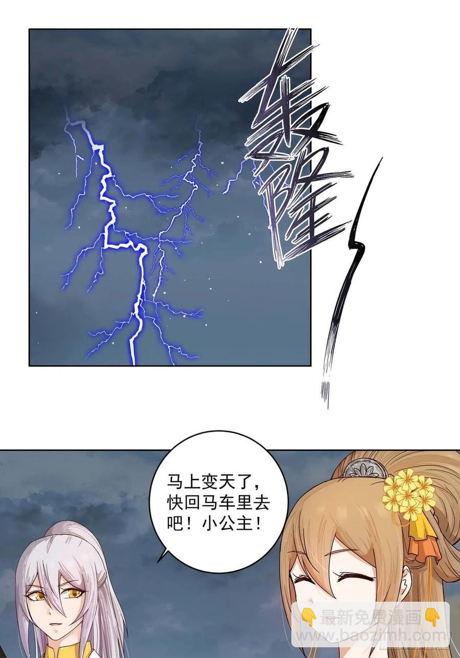 第185回 最后的暴风雨-第185话