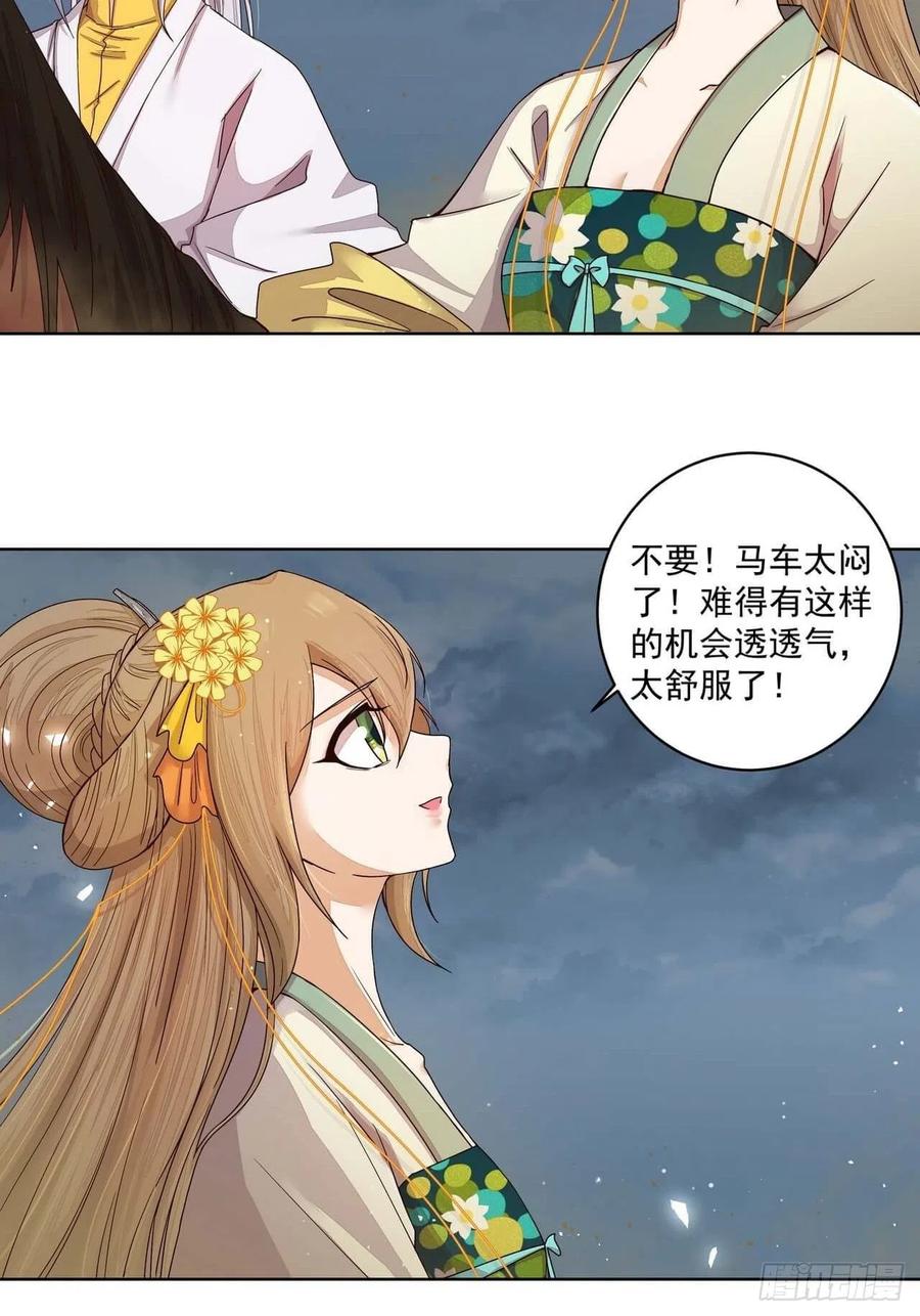 第185回 最后的暴风雨-第185话