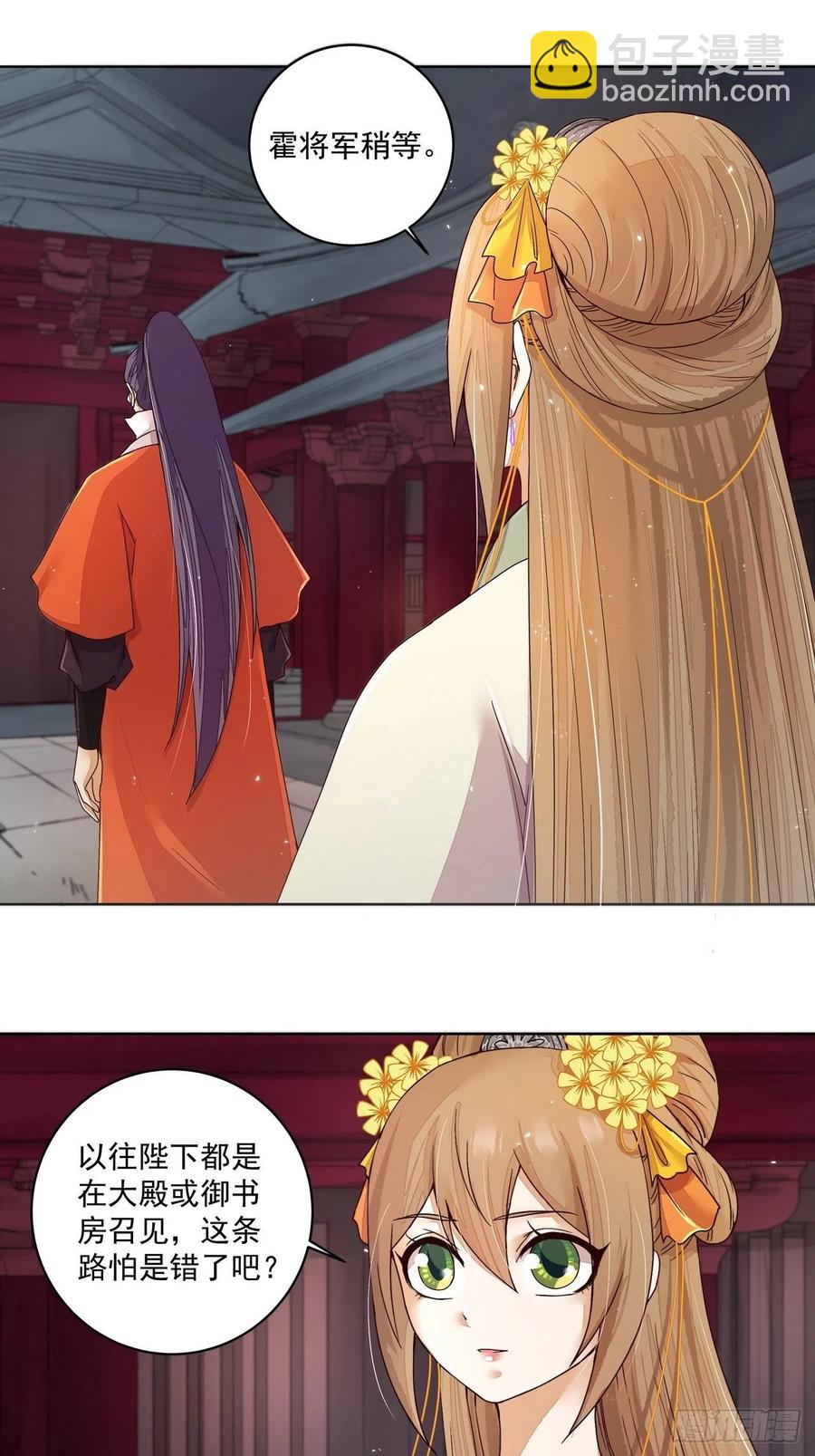 第187回 大胆南韵！-第187话