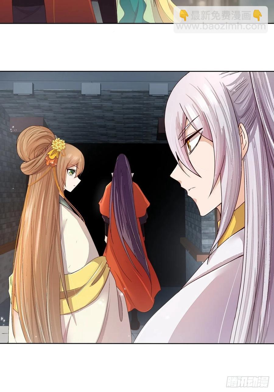 第187回 大胆南韵！-第187话