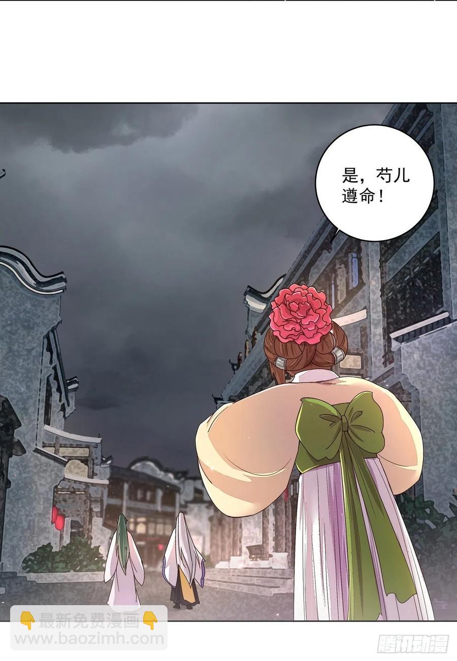 第187回 大胆南韵！-第187话