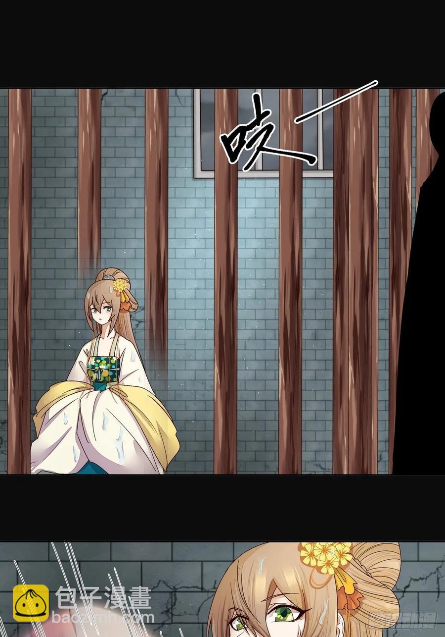 第191回 全无生路-第191话