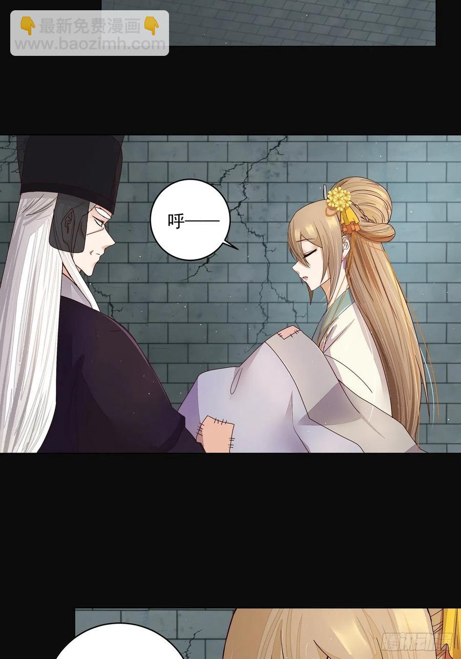 第191回 全无生路-第191话