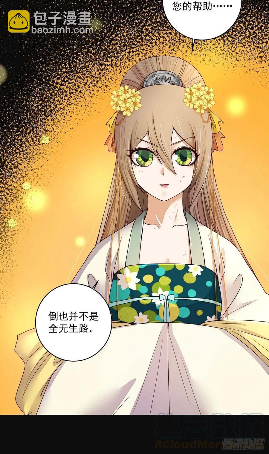 第191回 全无生路-第191话