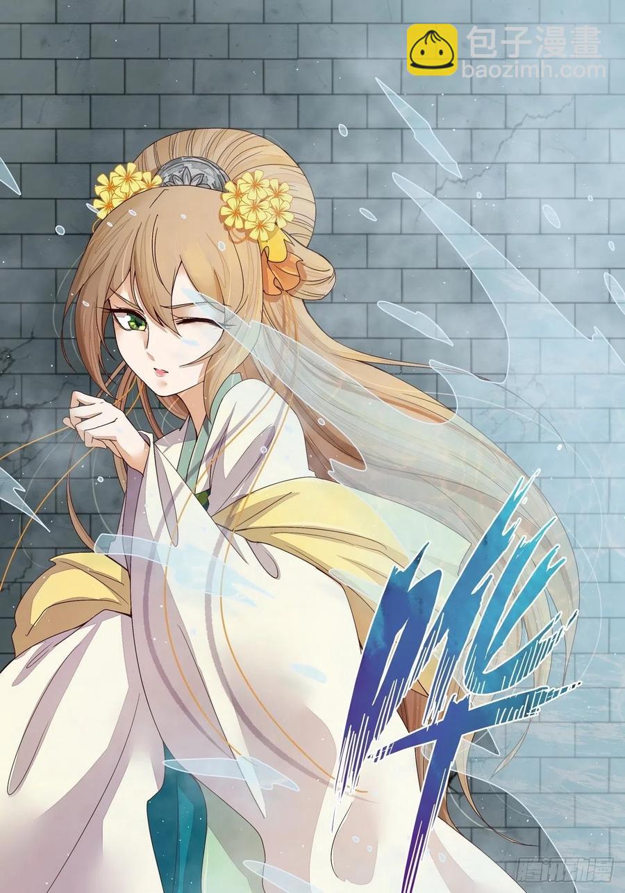 第191回 全无生路-第191话