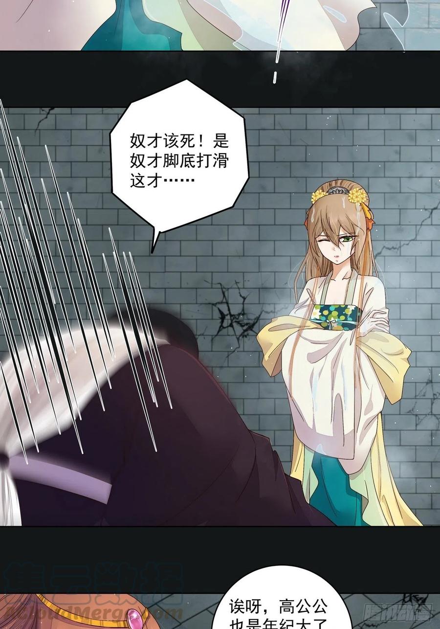 第191回 全无生路-第191话