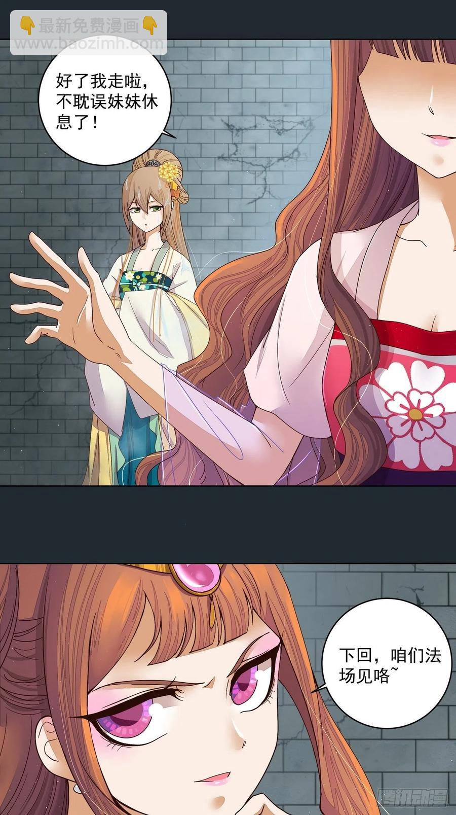 第191回 全无生路-第191话