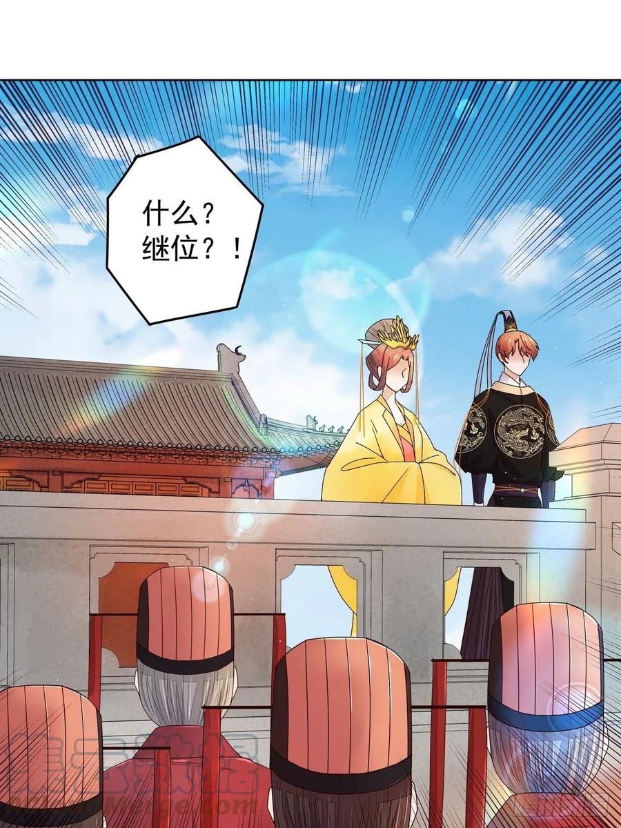 第195回 行刑-第195话