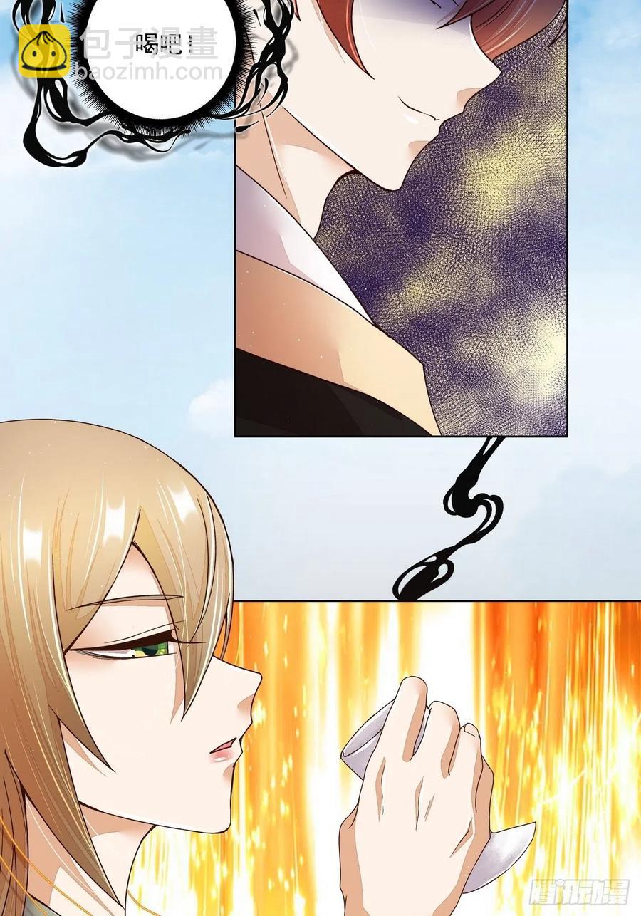 第195回 行刑-第195话