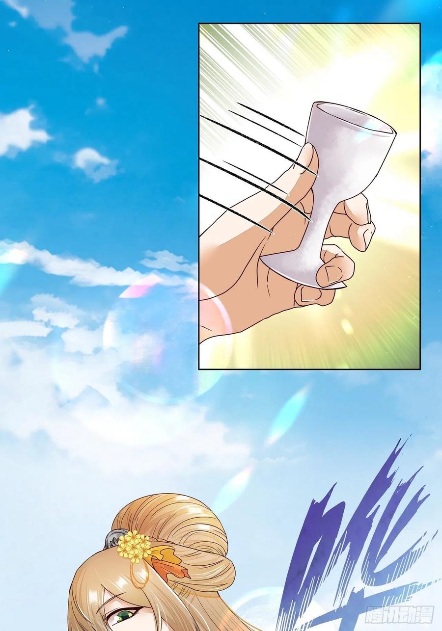 第195回 行刑-第195话